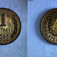 Bulgarien 1 Stotinka 1962 (1289)