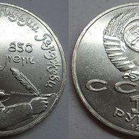Russland, UdSSR, 1 Rubel 1991 "Nizami Ganjavi" ## Le6