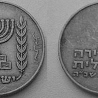 Israel 1/2 Lira 1968 ## Kof5