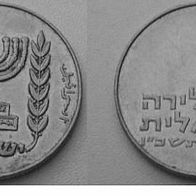 Israel 1/2 Lira 1966 ## Be1