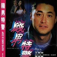 DVD Guys And A Cop (2000) HK-Import mit Michael Wong