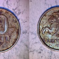 Litauen 10 Centu 1997 (0183)