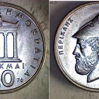 Griechenland 20 Drachmen 1976 (0276)