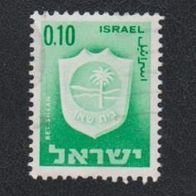 Israel Freimarke " Stadtwappen " Michelnr. 326 o