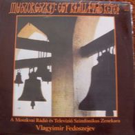 Mussorgsky: Egy Kiállítás Képei (Pictures from an Exhibition) LP