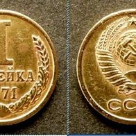 Russland, UdSSR, 1 Kopeke - 1971