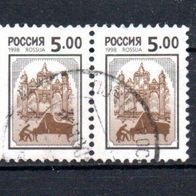 Russland Nr. 638 - 1 Paar gestempelt (930)