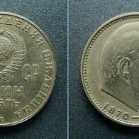 Russland, UdSSR, 1 Rubel - 1970