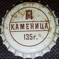 Kamenitza 135 Pivovaren Zavod Brauerei Bier Kronkorken aus Bulgarien in neu unbenutzt