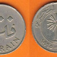 Bahrain 100 Fils 1965