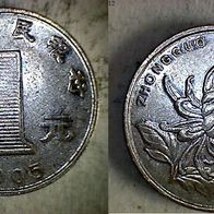China 1 Yuan 2005 (0609)
