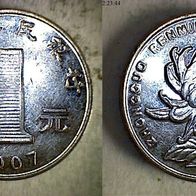 China 1 Yuan 2007 (0612)