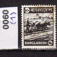 Bangladesch (Asien) Mi. Nr. 60 (1) Bilder aus Bangladesch: Bauer beim Pflügen o <