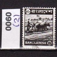 Bangladesch (Asien) Mi. Nr. 60 (2) Bilder aus Bangladesch: Bauer beim Pflügen o <