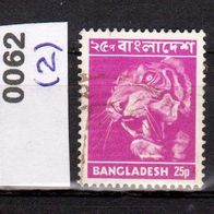 Bangladesch (Asien) Mi. Nr. 62 (2) Bilder aus Bangladesch: Tiger o <