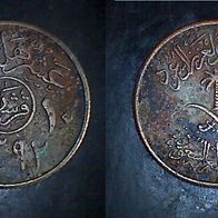 Saudi Arabien 10 Halalah 1972/1392 (0784)