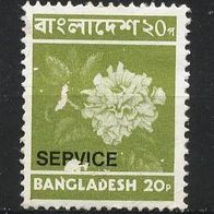 Bangladesch (Asien) Dienstmarken Mi. Nr. D 14 Bilder aus Bangladesch o <