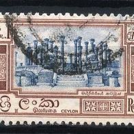 Ceylon (Asien) Mi. Nr. 307 Ruinen von Madinginiya o <