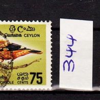 Ceylon (Asien) Mi. Nr. 343 + 344 (1) o <