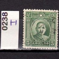 China (Asien) Mi. Nr. 238-I (1) Sun Yat-sen o <