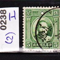 China (Asien) Mi. Nr. 238-I (2) Sun Yat-sen o <