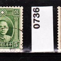 China (Asien) Mi. Nr. 238-I + 736 Sun Yat-sen o <