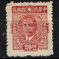 China (Asien) Mi. Nr. 667 Sun Yat-sen <