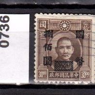 China (Asien) Mi. Nr. 736 Sun Yat-sen o <