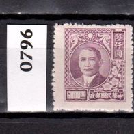 China (Asien) Mi. Nr. 796 Dr. Sun Yat-sen ( * ) <