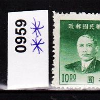 China (Asien) Mi. Nr. 830 + 959 + 962 ( * ) <