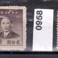 China (Asien) Mi. Nr. 952 + 958 Dr. Sun Yat-sen ( * ) <