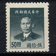 China (Asien) Mi. Nr. 953 Dr. Sun Yat-sen ( * ) <