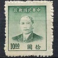 China (Asien) Mi. Nr. 959 D - Dr. Sun Yat-sen ( * ) <