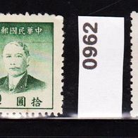 China (Asien) Mi. Nr. 959 A + 962 - Dr. Sun Yat-sen ( * ) <