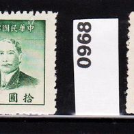 China (Asien) Mi. Nr. 959 A + 968 - Dr. Sun Yat-sen ( * ) <