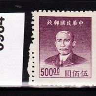 China (Asien) Mi. Nr. 959 D + 964 + 966 - Dr. Sun Yat-sen ( * ) <