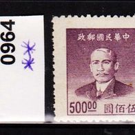 China (Asien) Mi. Nr. 959 D + 964 + 967 - Dr. Sun Yat-sen ( * ) <