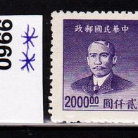 China (Asien) Mi. Nr. 962 + 966 + 970 - Dr. Sun Yat-sen ( * ) <