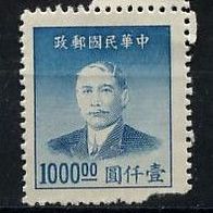China (Asien) Mi. Nr. 965 - Dr. Sun Yat-sen ( * )- mit Zahnfehler siehe Scan <