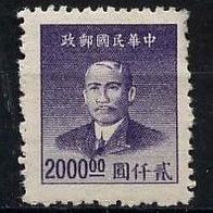 China (Asien) Mi. Nr. 966 - Dr. Sun Yat-sen ( * ) <