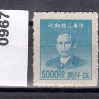 China (Asien) Mi. Nr. 966 + 967 + 968 - Dr. Sun Yat-sen ( * ) <