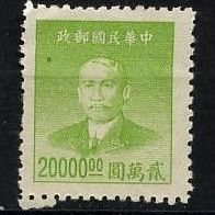 China (Asien) Mi. Nr. 969 - Dr. Sun Yat-sen ( * ) <