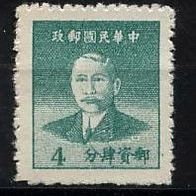 China (Asien) Mi. Nr. 1045 - Dr. Sun Yat-sen ( * ) <