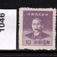 China (Asien) Mi. Nr. 1045 + 1046 + 1048 - Dr. Sun Yat-sen ( * ) <