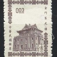 China - Taiwan (Asien) Mi. Nr. 514 Chü-Kwang-Turm von Quemoy o <
