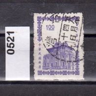 China - Taiwan (Asien) Mi. Nr. 521 (2) Chü-Kwang-Turm von Quemoy o <