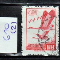 China - Taiwan (Asien) Mi. Nr. 610 (2) Wildgänse im Flug o <