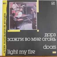 Doors - Light my fire LP Russia Melodiya label