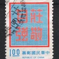 China - Taiwan (Asien) Mi. Nr. 887 Würde durch Selbstvertrauen o <