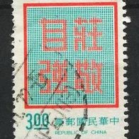 China - Taiwan (Asien) Mi. Nr. 891 Würde durch Selbstvertrauen o <